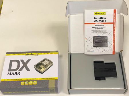 GPS маяк АвтоФон DX-Маяк (8.1) в Чебоксарах 